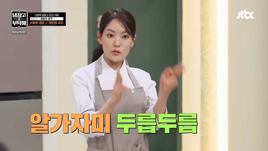 이젠 대결상대 아녀도 시비거는 중식돌아이_7.webp