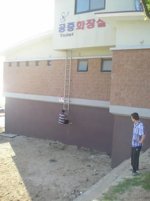 가다가 쌀거같은 화장실_2.webp