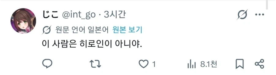 드래곤볼 비델 오마쥬로 난리 난 신작 애니메이션_3.webp