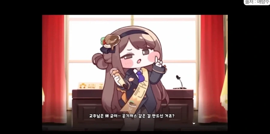 트릭컬)로네 성우 불러놓고 한 끔찍한 고문.jpg_10.webp