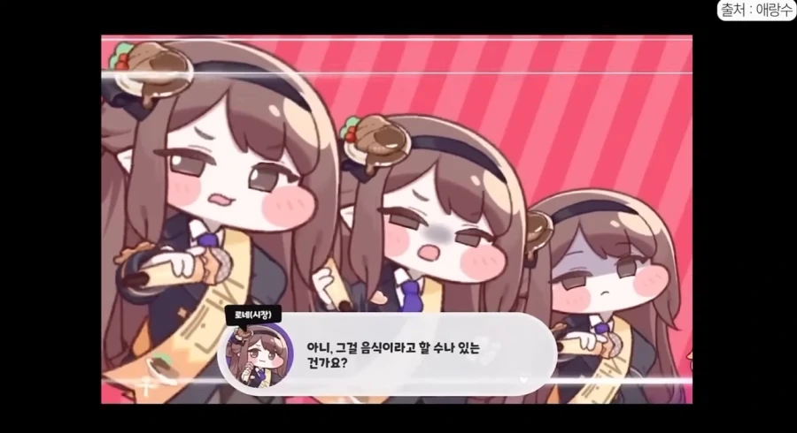 트릭컬)로네 성우 불러놓고 한 끔찍한 고문.jpg_11.webp