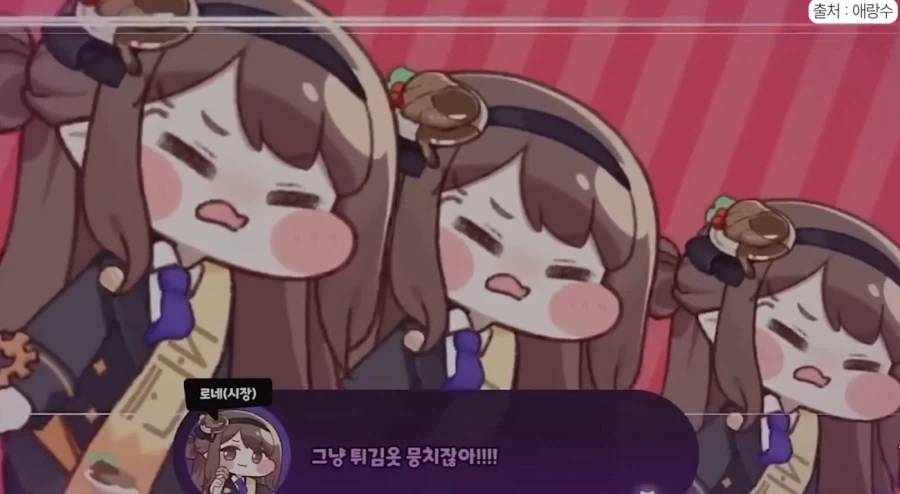 트릭컬)로네 성우 불러놓고 한 끔찍한 고문.jpg_12.webp