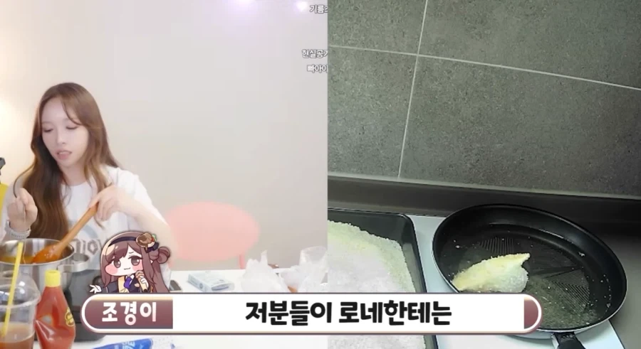 트릭컬)로네 성우 불러놓고 한 끔찍한 고문.jpg_24.webp