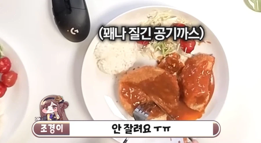 트릭컬)로네 성우 불러놓고 한 끔찍한 고문.jpg_30.webp