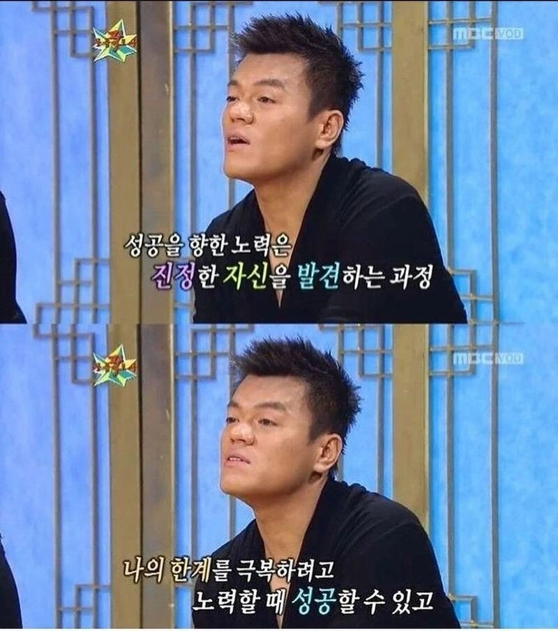 JYP가 눈으로 쌍욕먹은 날.jpg_1.webp