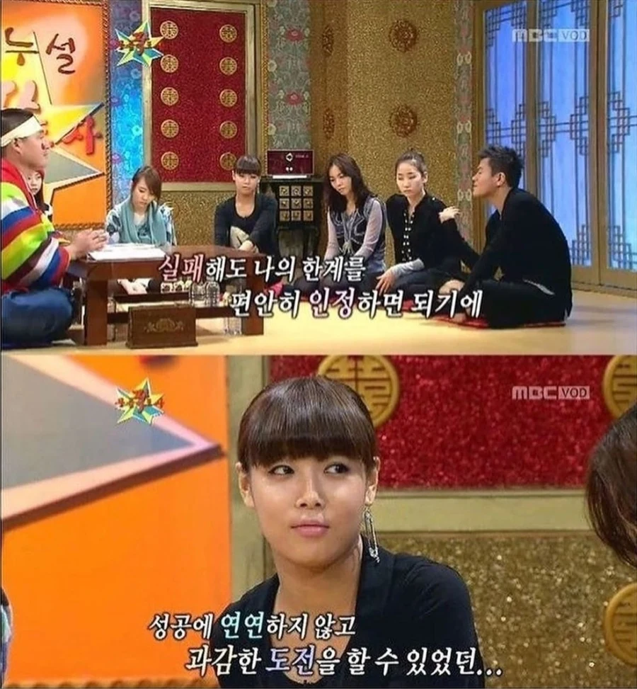 JYP가 눈으로 쌍욕먹은 날.jpg_2.jpeg