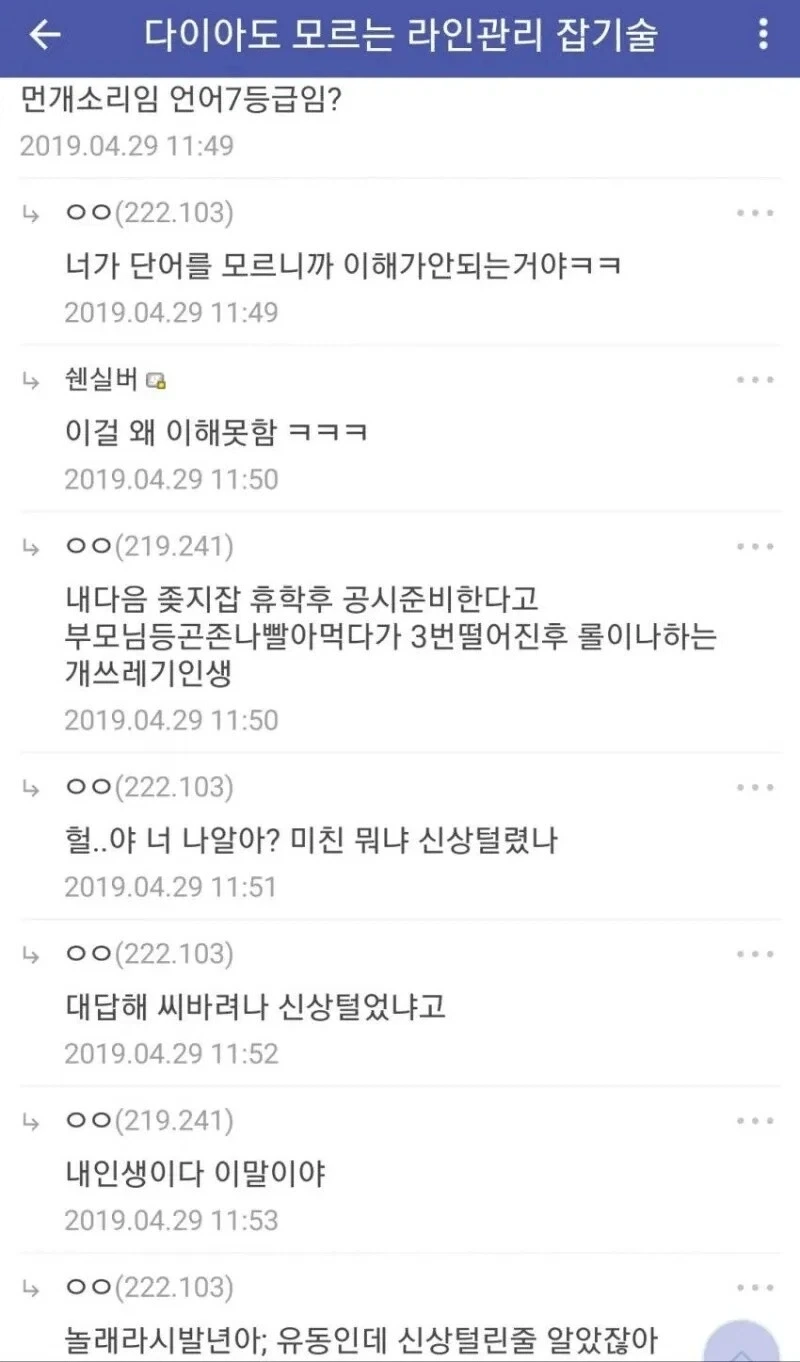 신상 털린줄 알았던 디씨인_1.webp