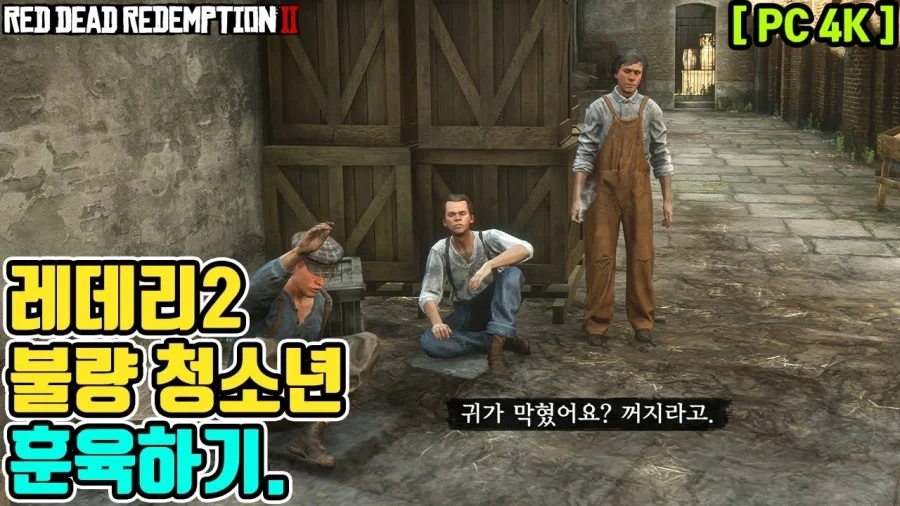 진짜 아동에 대한 폭력을 유발하는 게임_1.webp