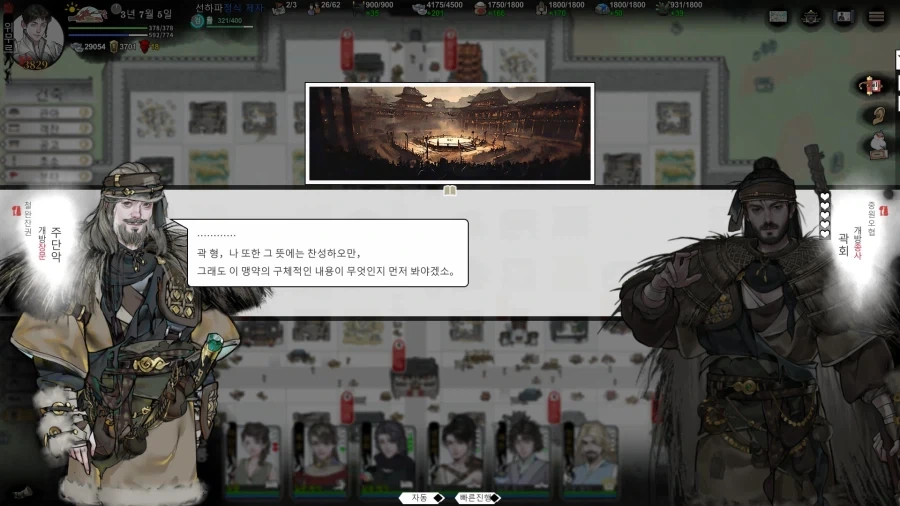 무협물에 꼭 나와야하는거_4.webp