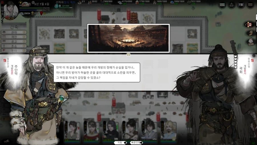 무협물에 꼭 나와야하는거_13.webp