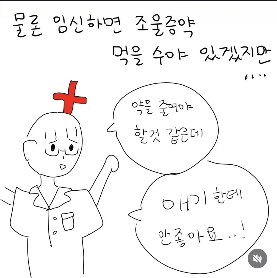 정신병을 가진 사람이 생각하는 자신의 출산과 자녀_5.webp