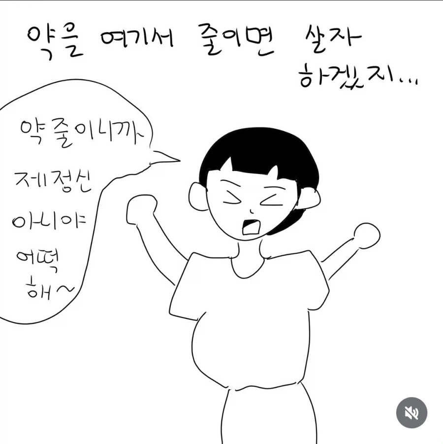 정신병을 가진 사람이 생각하는 자신의 출산과 자녀_6.webp
