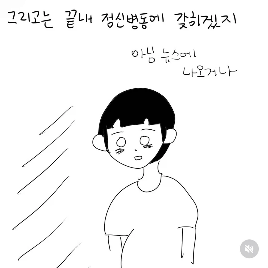 정신병을 가진 사람이 생각하는 자신의 출산과 자녀_7.webp