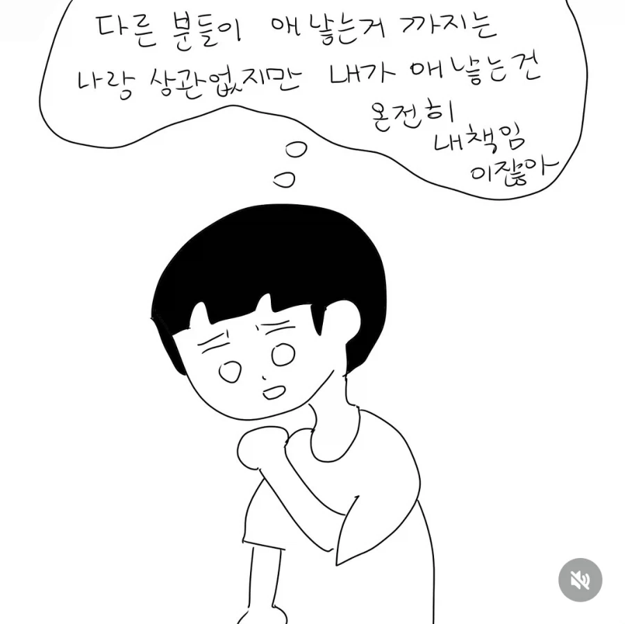 정신병을 가진 사람이 생각하는 자신의 출산과 자녀_9.webp