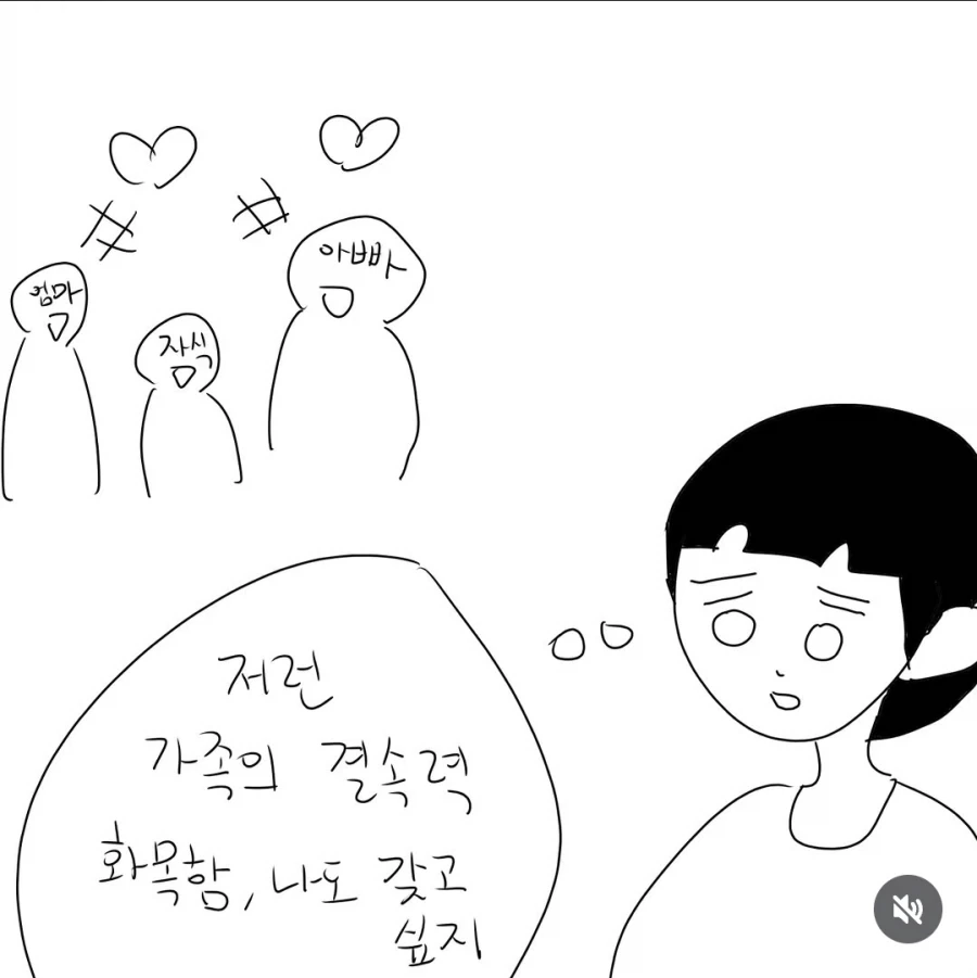 정신병을 가진 사람이 생각하는 자신의 출산과 자녀_10.webp