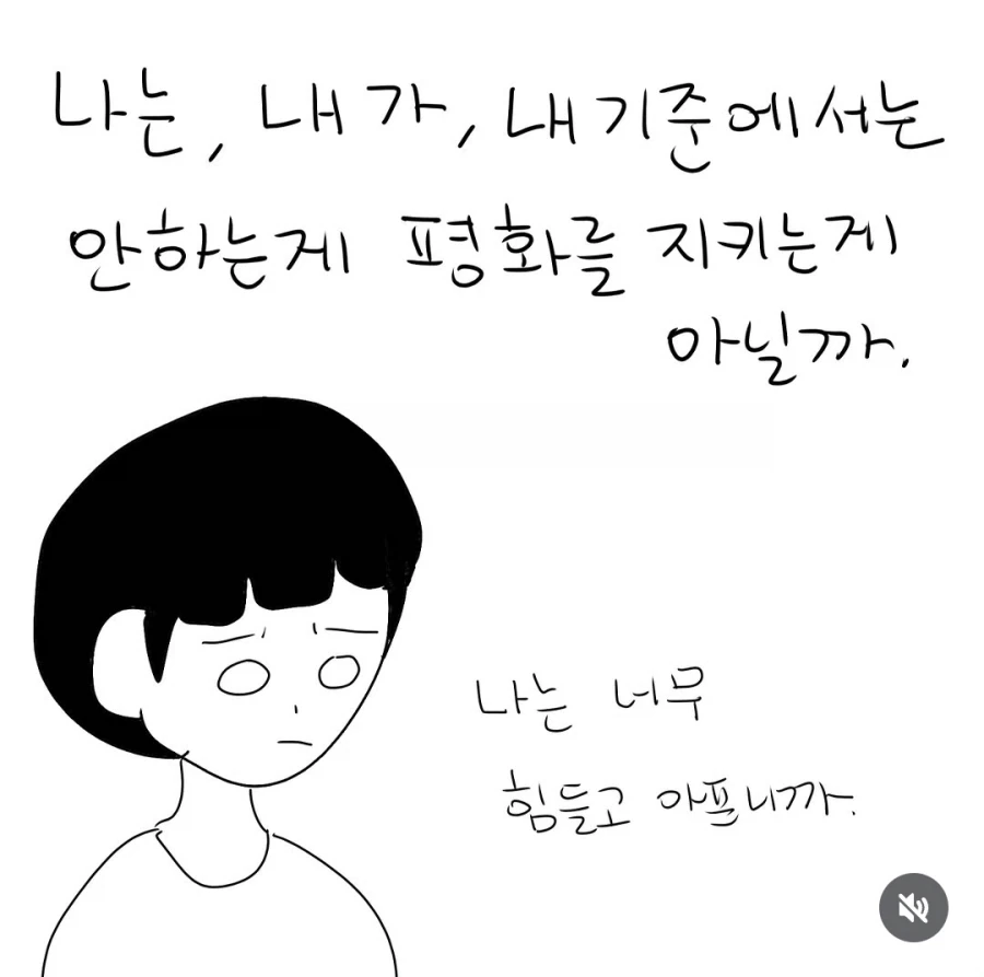 정신병을 가진 사람이 생각하는 자신의 출산과 자녀_12.webp