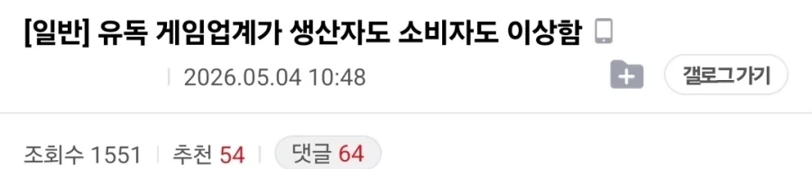 생산자도 소비자도 이상하다는 업계_1.webp