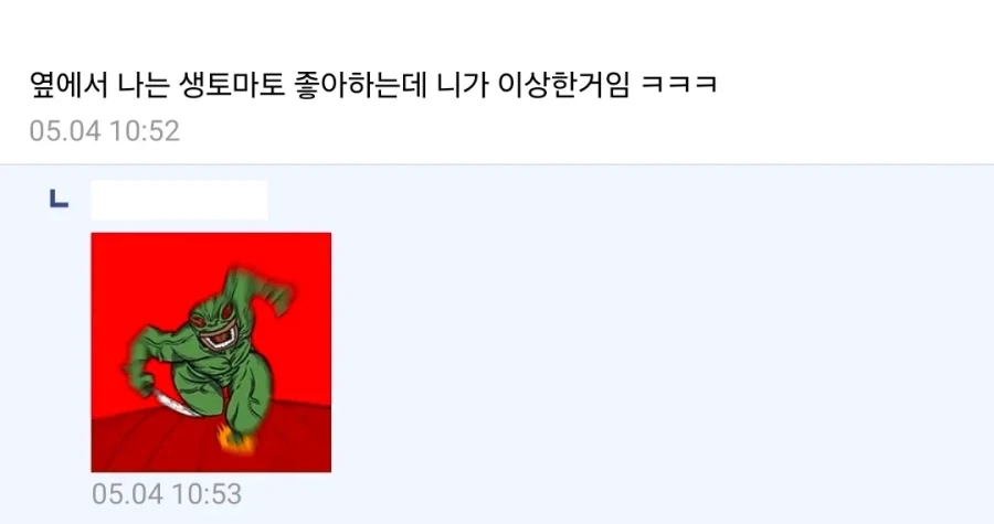 생산자도 소비자도 이상하다는 업계_3.webp