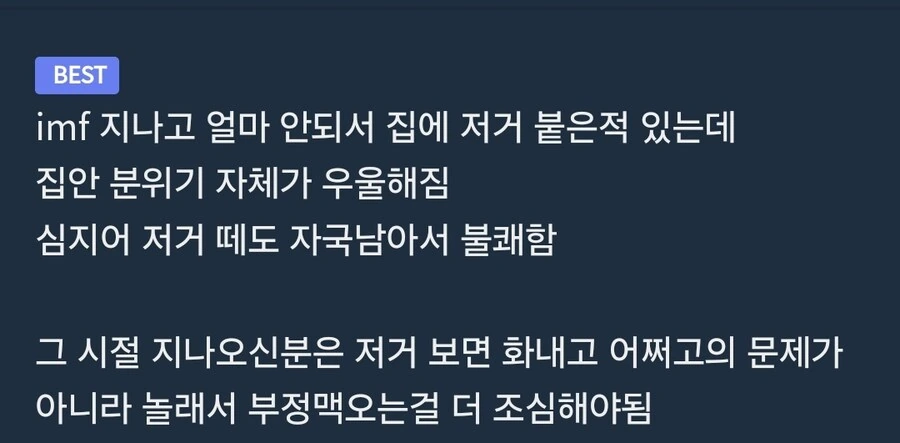 진짜 싸대기 맞을 수도 있는 어버이날 선물_1.jpg