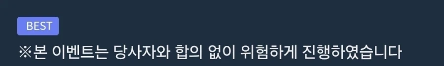 동아리 여후배 :