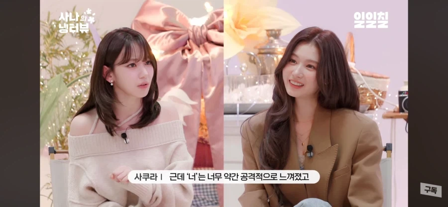 한국어 2인칭이 어려웠던 사쿠라_1.webp
