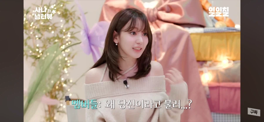 한국어 2인칭이 어려웠던 사쿠라_3.webp