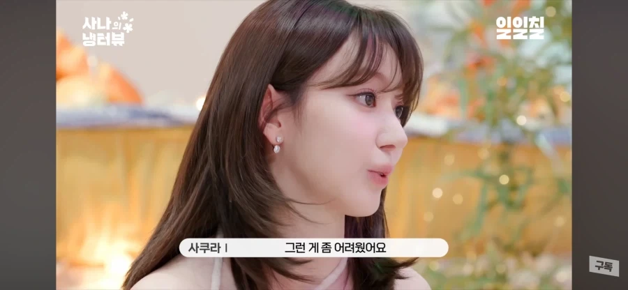 한국어 2인칭이 어려웠던 사쿠라_4.webp
