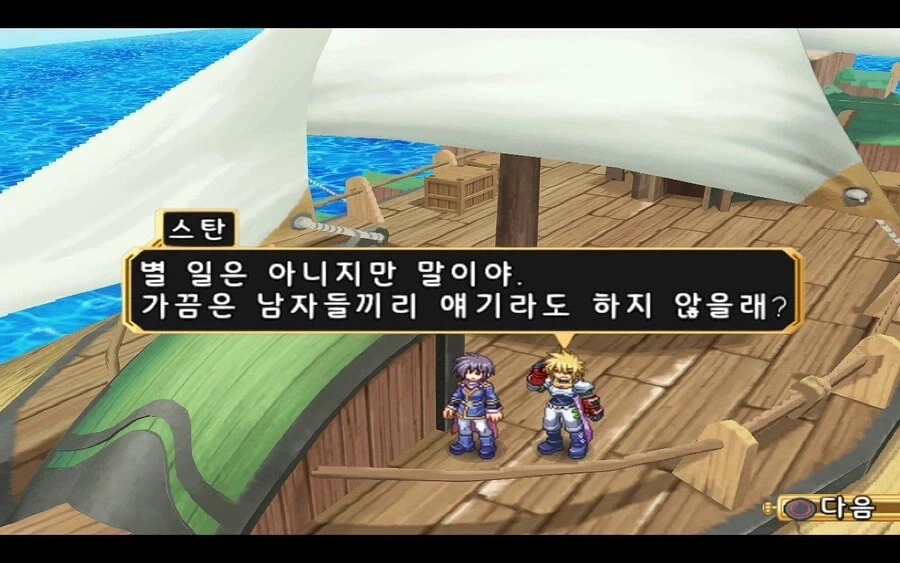 남캐끼리 사이 너무 좋으면 안되는 이유_1.webp