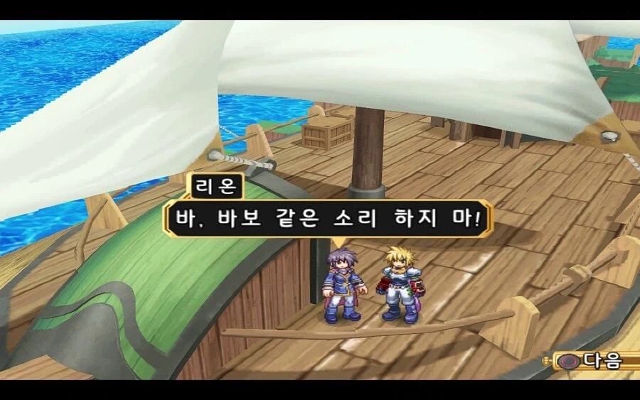 남캐끼리 사이 너무 좋으면 안되는 이유_3.webp
