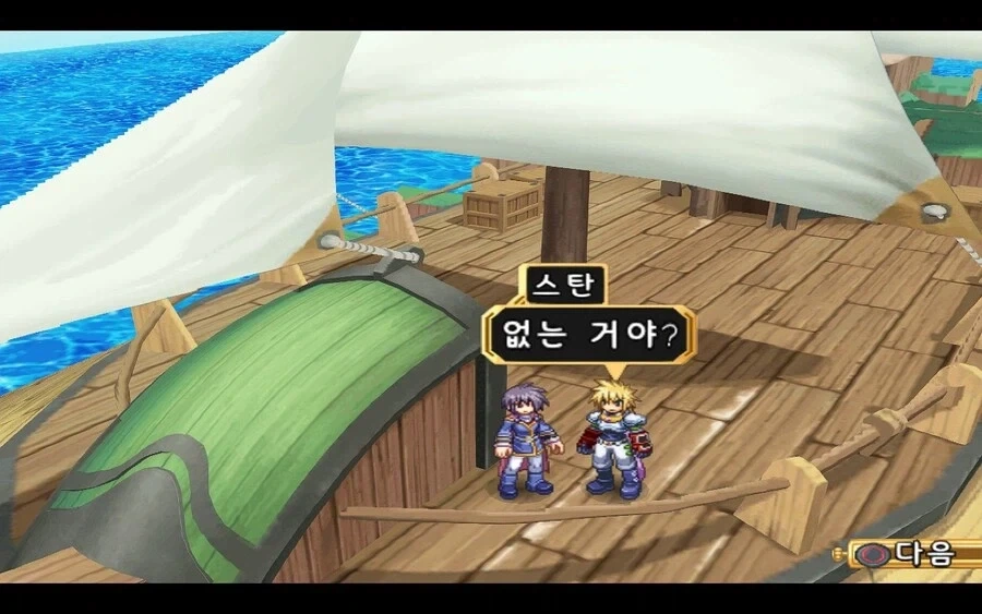 남캐끼리 사이 너무 좋으면 안되는 이유_6.webp