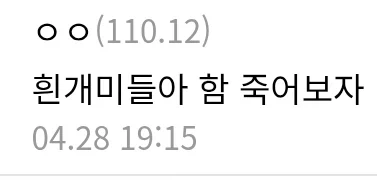 한국 주식을 시작하게된 서양 개미들_2.webp