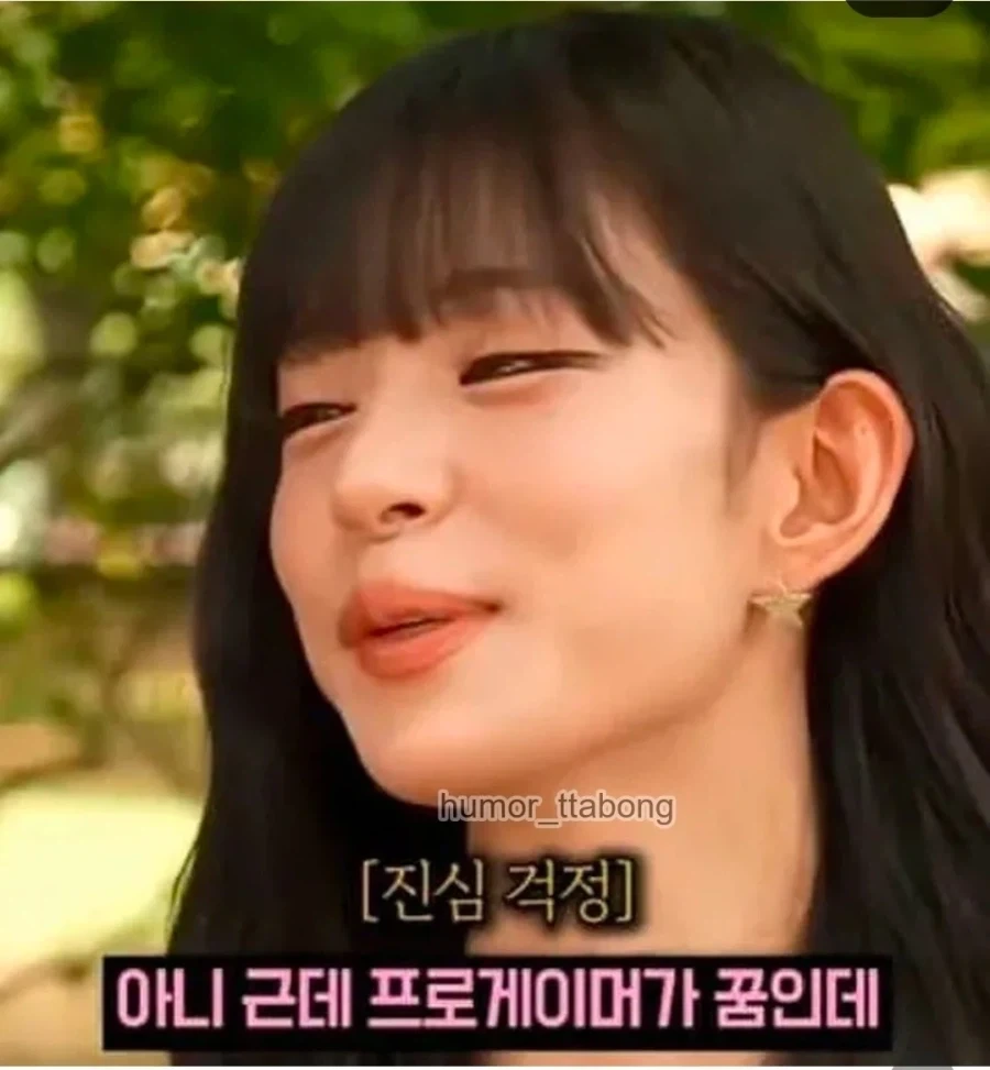 프로게이머가 꿈이라는 아이.jpg_8.webp