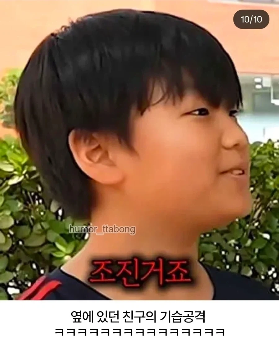 프로게이머가 꿈이라는 아이.jpg_10.webp