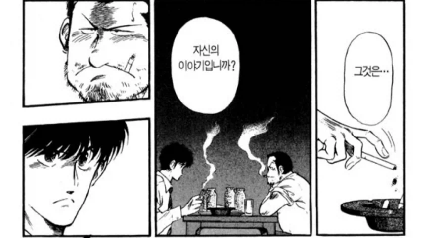 꿈 같던 장소에 회의감을 느낀 이유_2.webp