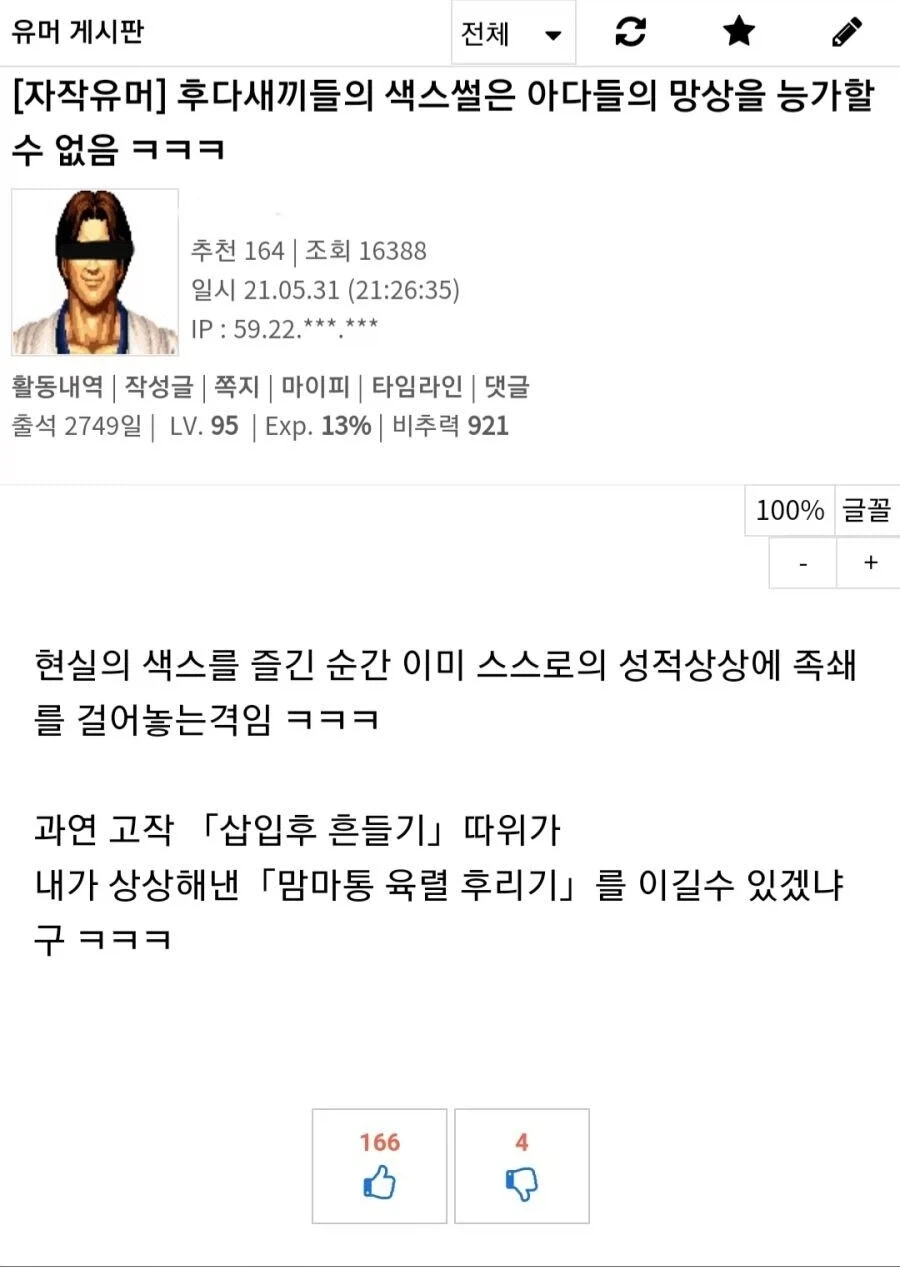 맘마 디스펜서를 알게 된 바벨탑 주민들_3.webp