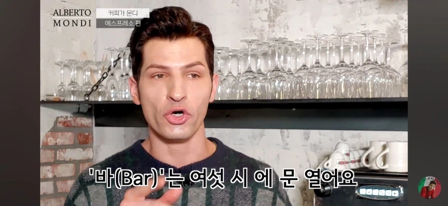 이탈리아에는 커피숍이 없대_3.webp