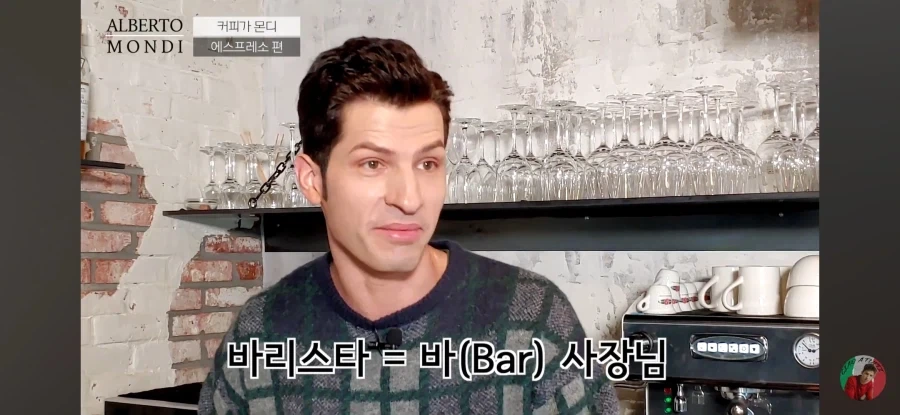 이탈리아에는 커피숍이 없대_6.webp