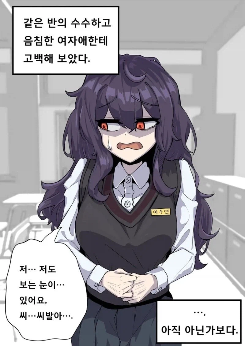 스윗서티들은 자기들은 영포티랑 다른줄 아나보네;;_1.webp
