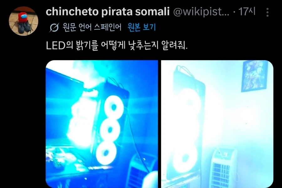 컴퓨터를 산 사람의 고민_1.webp