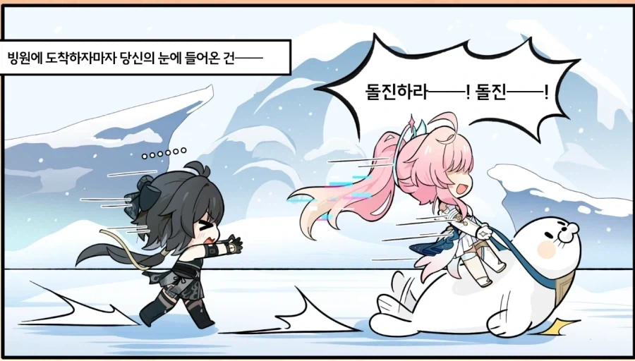 명조)애는 아직 애구나_1.webp