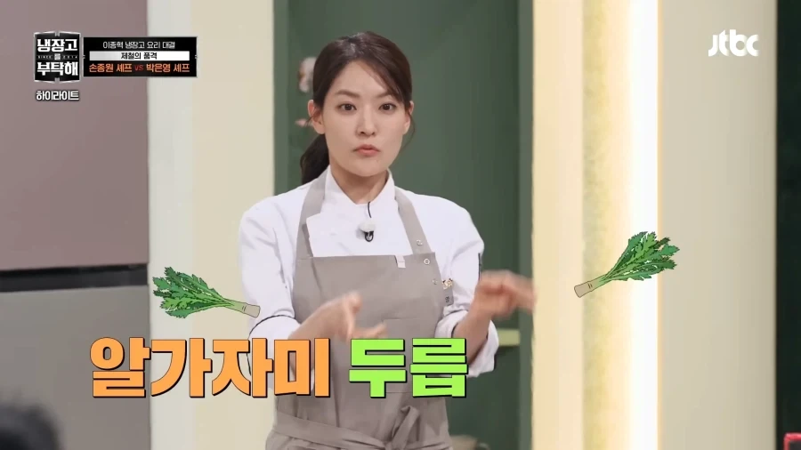 이거 뭐하는 방송이야_3.webp