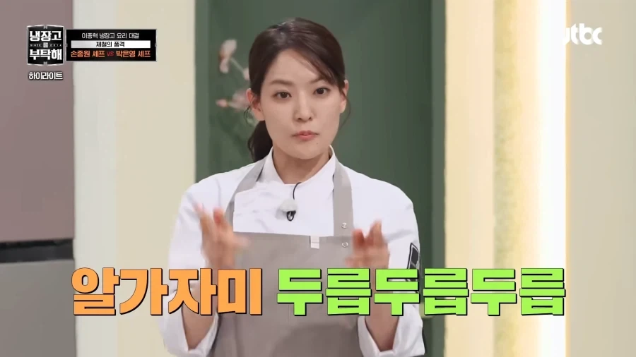 이거 뭐하는 방송이야_4.webp