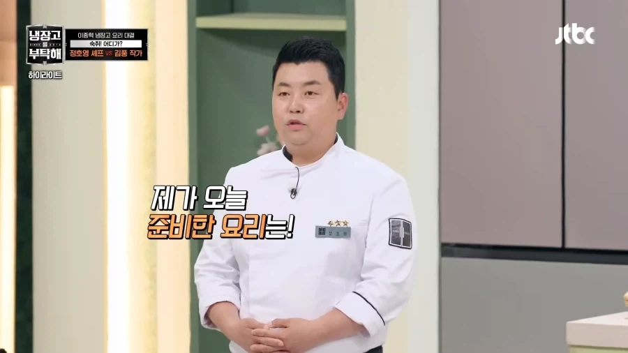 이거 뭐하는 방송이야_7.webp