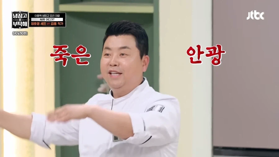 이거 뭐하는 방송이야_8.webp