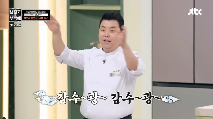 이거 뭐하는 방송이야_9.webp