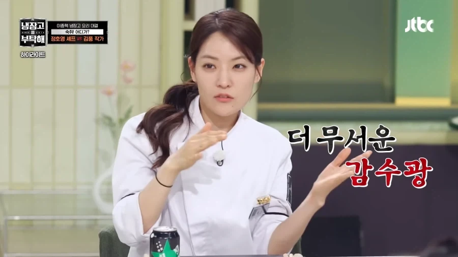 이거 뭐하는 방송이야_11.webp