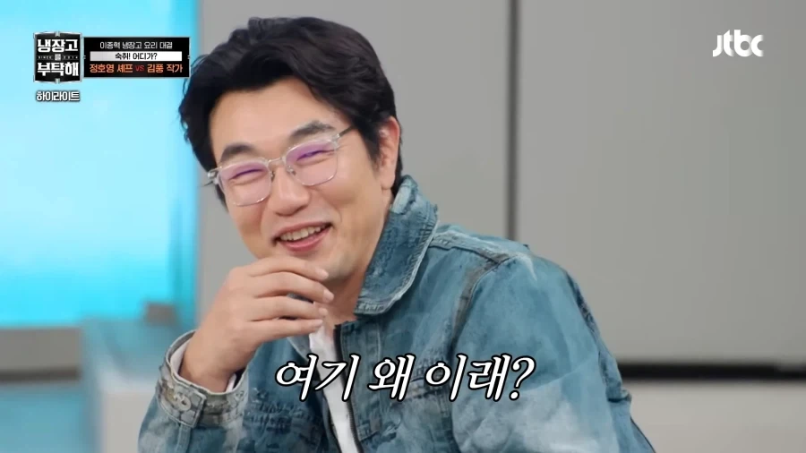 이거 뭐하는 방송이야_12.webp