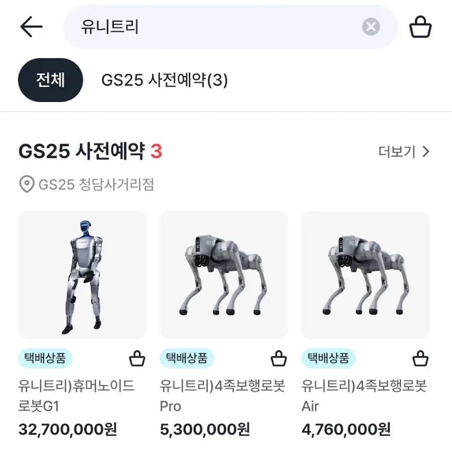만우절 35일째-_1.webp