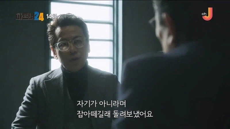 일본에서는 2025년부터 내부 고발자를 찾아내는건 불법임_3.webp