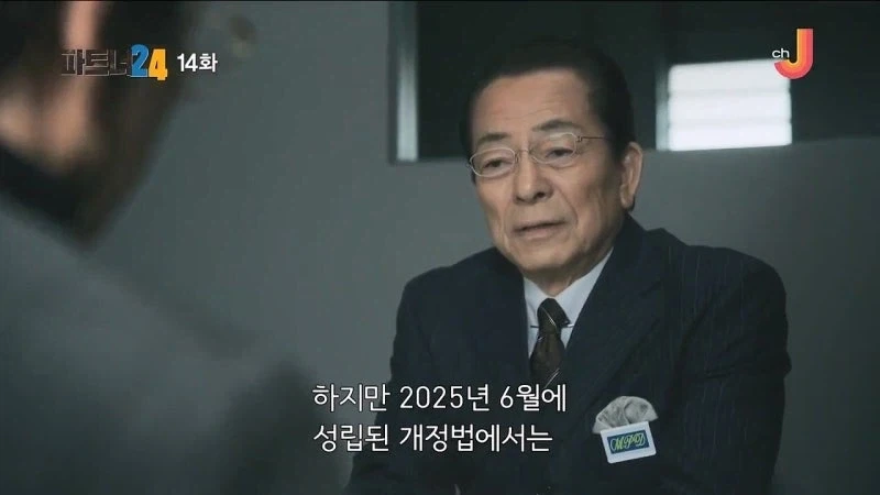일본에서는 2025년부터 내부 고발자를 찾아내는건 불법임_5.webp